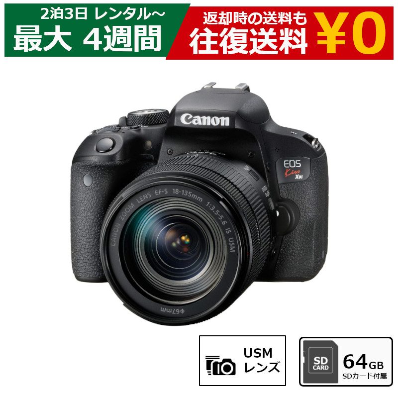 楽天市場】レンタル コンパクトデジタルカメラ NIKON COOLPIX P900 超望遠高画質カメラ 光学 83倍ズーム コンデジ : モノマニアラボ