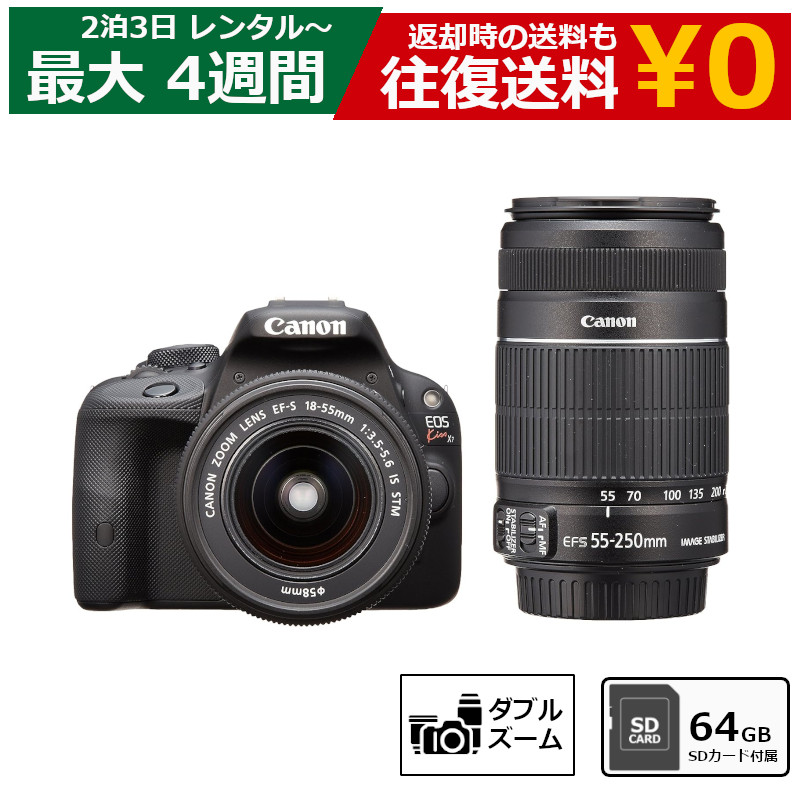 楽天市場】【15％OFFクーポン配布中】 レンタル 一眼レフカメラ Canon EOS Kiss X9i ダブルズームキット デジタル一眼レフカメラ  : モノマニアラボ