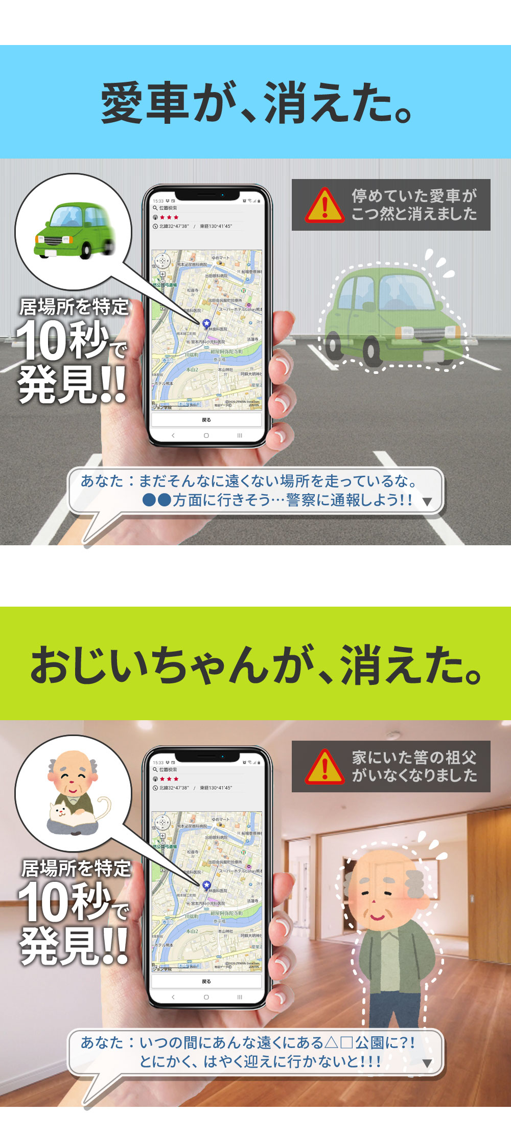 classificados.acheiusa.com - レンタル延長15日間プラン ミマモルGPS