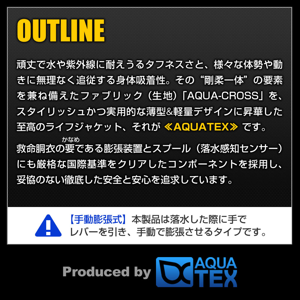 輸入 ＼本日開催 安心1年保証 AQUATEX ライフジャケット 国交省 桜マーク 基準超え 釣り 腰巻 大人 子供 男性 女性 キッズ フィッシング  手動膨張式 ウエスト ベルトタイプ 救命胴衣 磯釣り 陸っぱり somaticaeducar.com.br