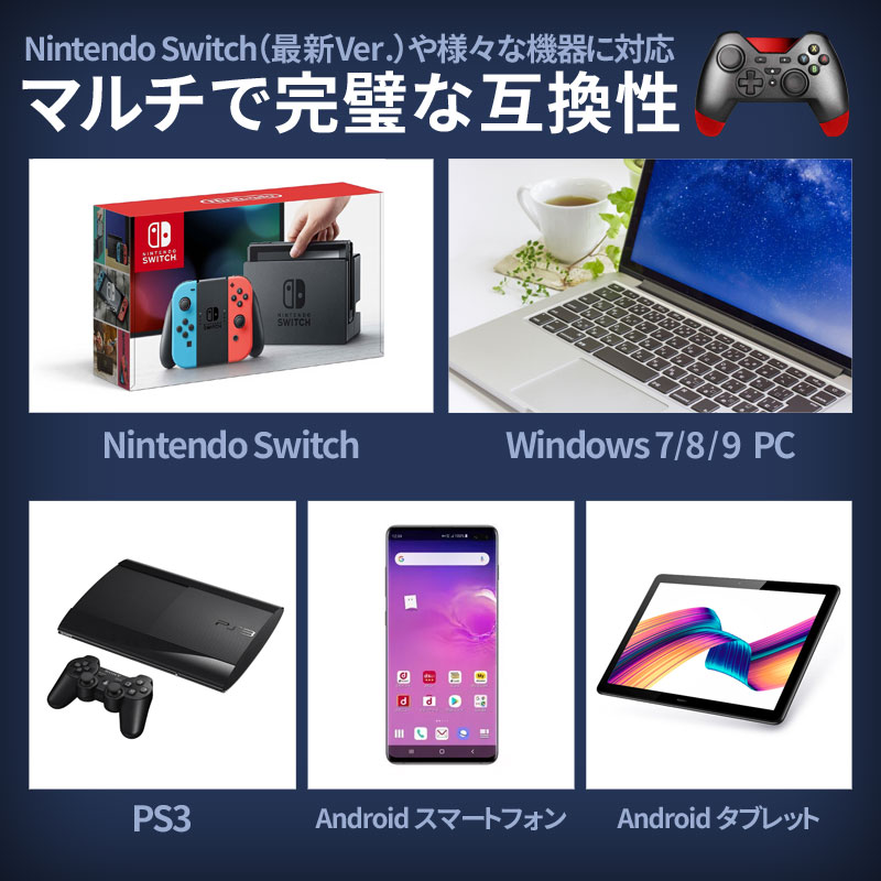 【楽天市場】\店内商品クーポンで10％OFF／ ニンテンドースイッチ コントローラー Nintendo Switch proコントローラー