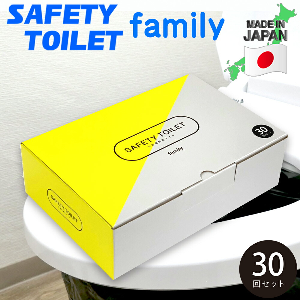 楽天市場】携帯トイレ 手のひらサイズ 200個徳用セット 簡易トイレ