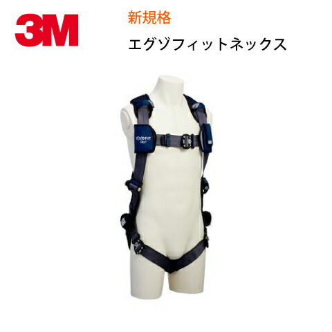 楽天市場】安全帯 フルハーネス ツインランヤード 新規格 3101744