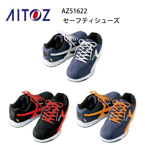 kazさん専用 楽天市場】安全靴 男女兼用 TULTEX AZ-51658 ローカット