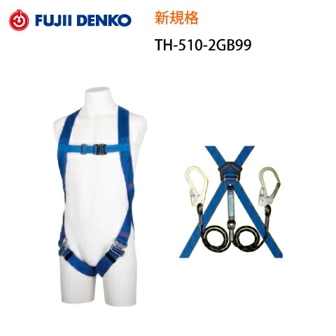 楽天市場】【7/11まで 最大1800円OFFクーポン】 安全帯 フル
