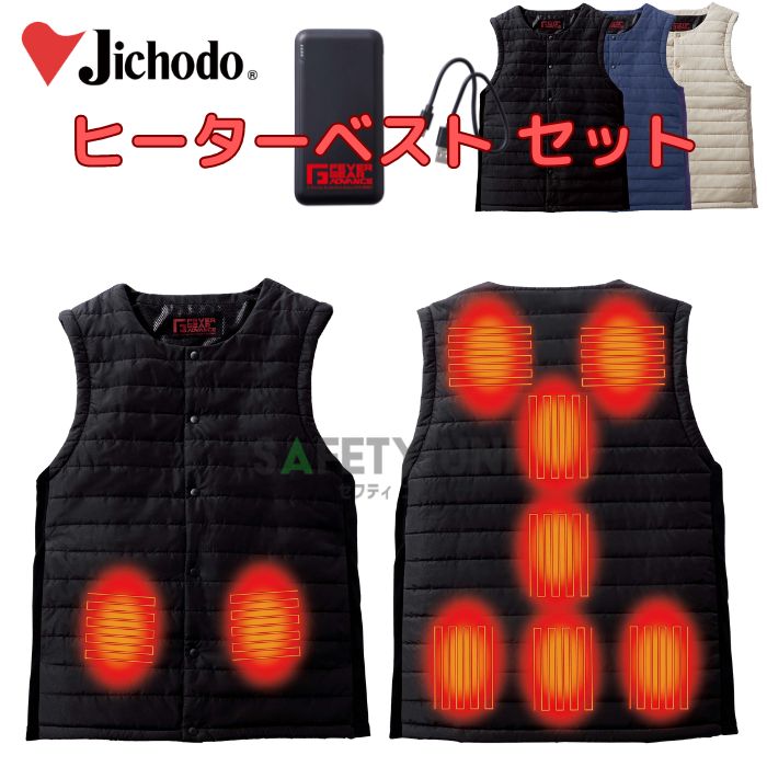 楽天市場】電熱インナーベスト バッテリーセット FGA20010 FEVER GEAR 