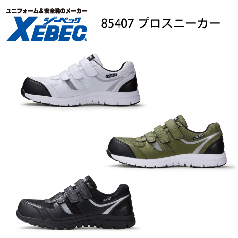DIADORA RB-27-安全靴ブラック ✕オレンジXゴールド ディアドラ 楽天市場】○DIADORA RB-27-安全靴ブラックXオレンジXゴールド