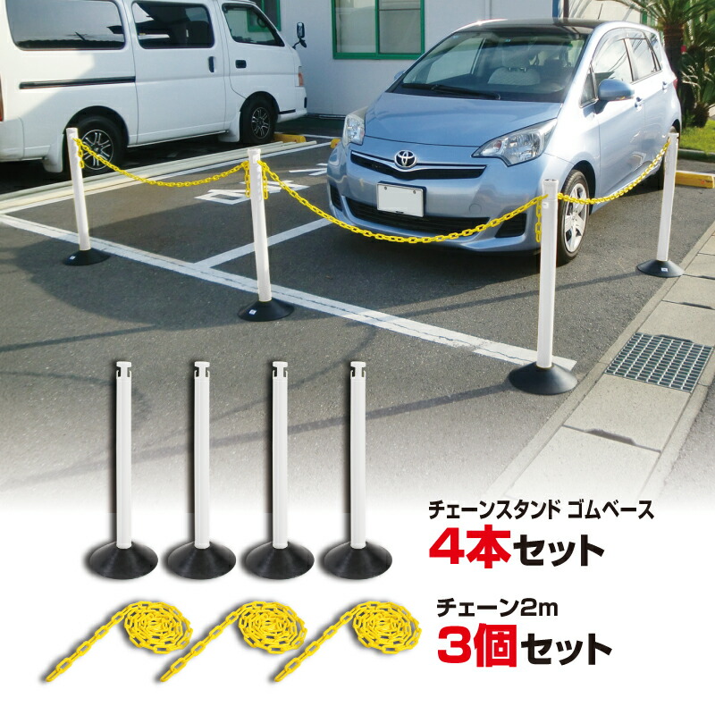 楽天市場】【1、2営業日以内に発送】カラープラポール4本セットゴム