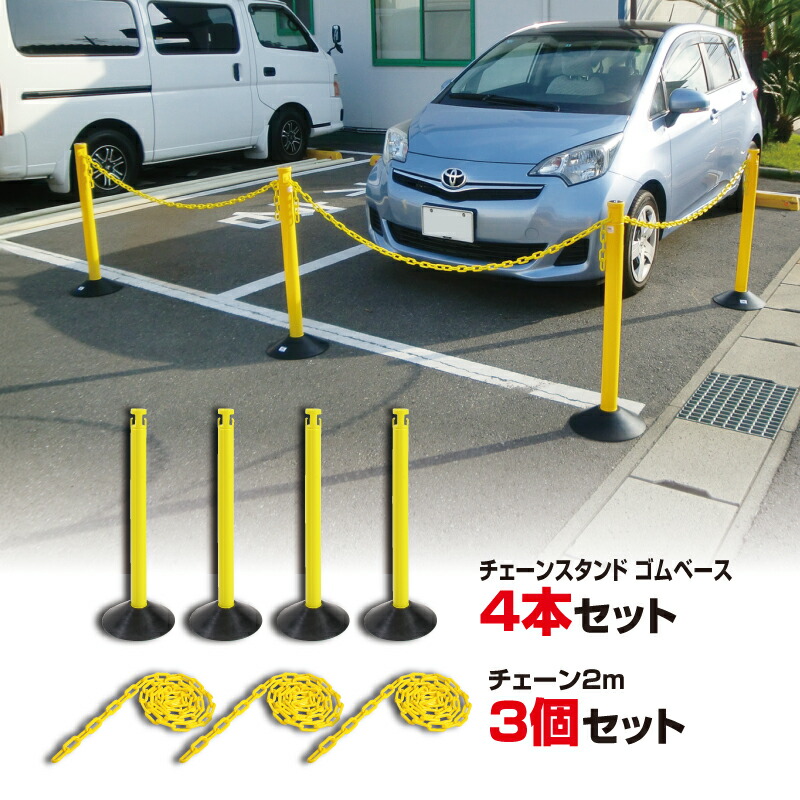 プラズマボール　直径 約23㎝ 楽天市場】【1、2営業日以内に発送】カラープラポール4本セットゴム