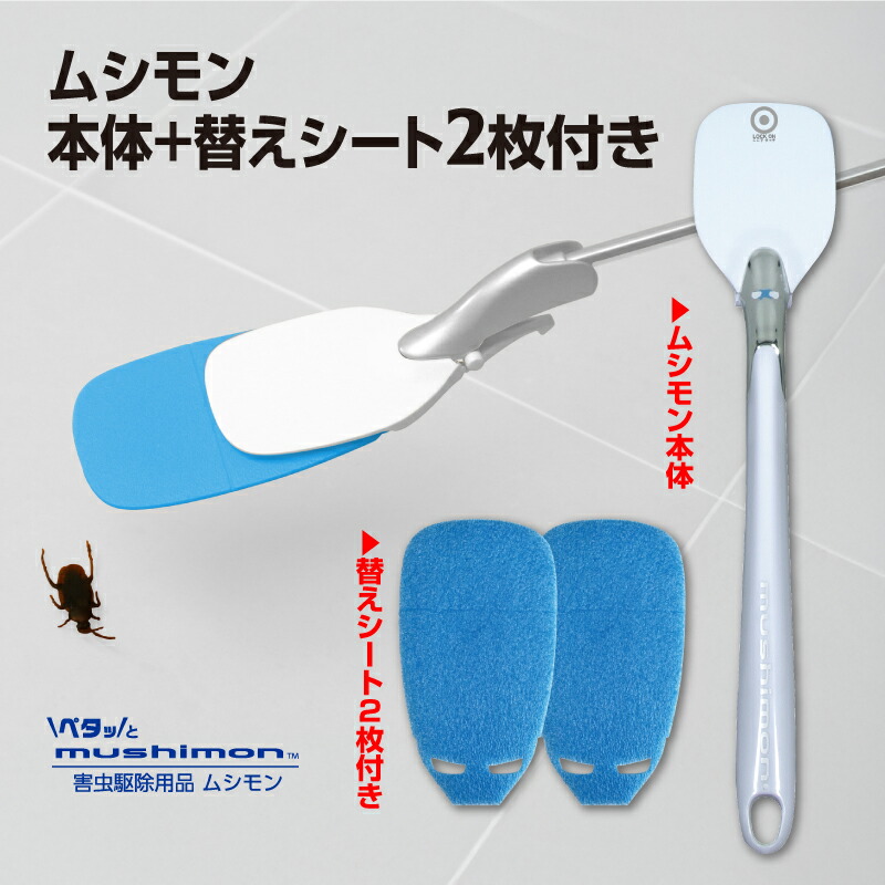 3本セット イヤな虫 泡で固めてポイ！ 200ml 害虫処理 Amazon.co.jp: イヤな虫 泡で固めてポイ！ 200ml 害虫処理