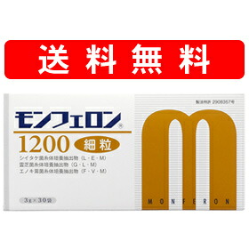 茸 サプリ モンフェロン1200 ～βグルカン・多糖タンパク・リグニン・エリタデニンを十分な量に含むシイタケ菌糸体が主成分の思わしい食料雑貨類～ 茸 サプリ （コアレム7・5・3をご愛用頂いた取り引き先に）