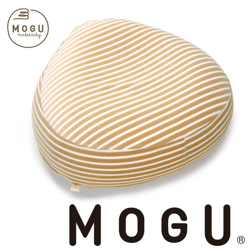  送料無料 「MOGU ママソファ」 メーカー正規品【モグ マタニティ ママ ソファー 妊婦 出産準備品 産後 ベビー用品 出産祝い ギフト 腰用 あぐら用 クッション パウダービーズクッション】