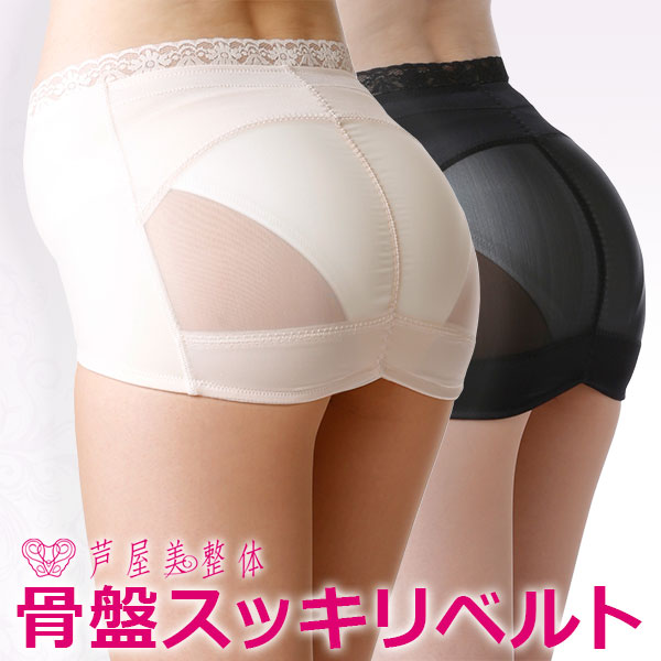 楽天市場 Lineでクーポン 送料無料 芦屋美整体 骨盤スッキリベルト 骨盤ベルト 骨盤矯正ベルト 腰痛ベルト 産後リフォーム用品 ベルト レース インナー 下着 ナイトウエア 補正 ソフト 矯正グッズ 骨盤 レディース 骨盤矯正 産後 私のライフスタイル カジタノ