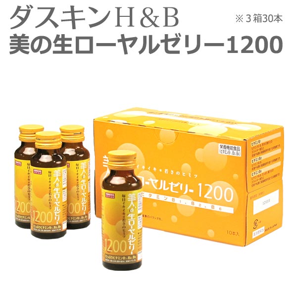 ローヤルゴールド　3000mg 生ローヤルゼリー　10本 ローヤルゴールド【特別限定価格】定価30本 75000円を今回、お