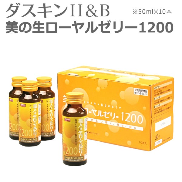 楽天市場】生ローヤルゼリープロポリス100 ドリンク