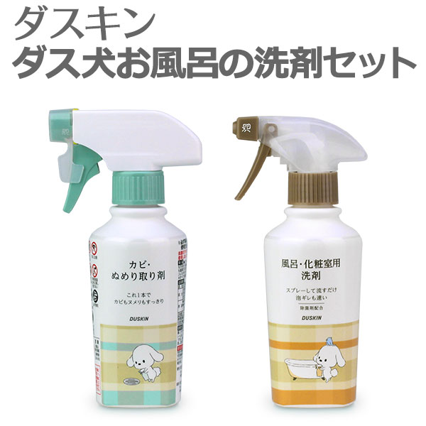 楽天市場】「 ダスキン H&B カルディ リフレッシュ モイスチュアソープ