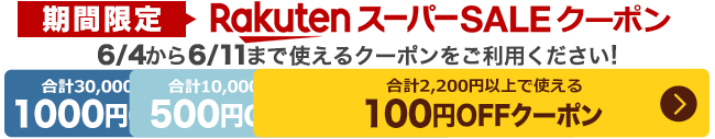 Yahoo!ショッピング - PayPayポイントがもらえる！ネット通販