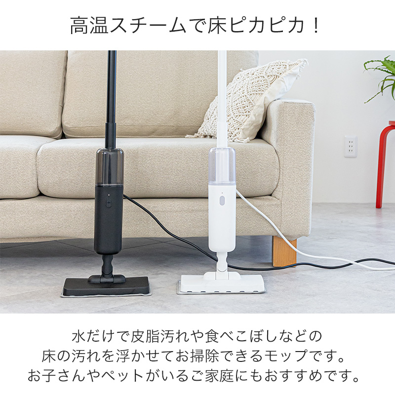 送料無料 「QD スチームモップ 」全2色【QD Steam Mop スチームモップ