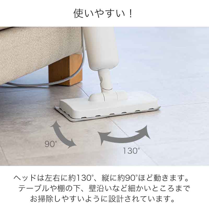 送料無料 「QD スチームモップ 」全2色【QD Steam Mop スチームモップ