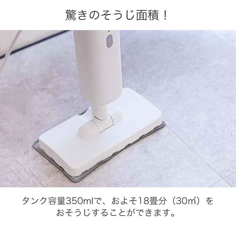 送料無料 「QD スチームモップ 」全2色【QD Steam Mop スチームモップ