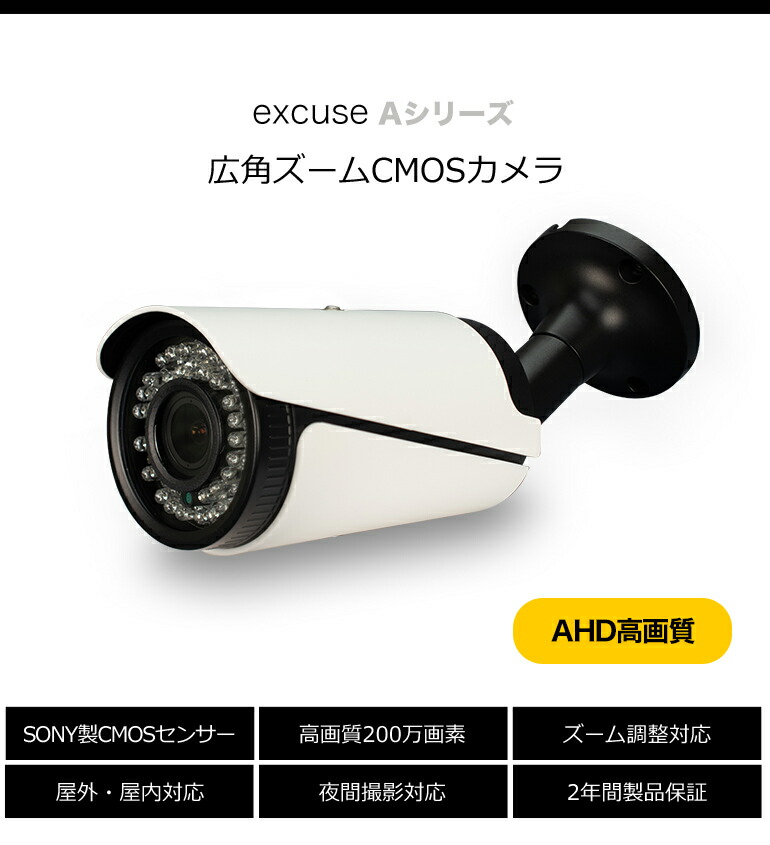 防犯写真機 Ahdカメラ 20m有線テレビ 電源設定 暗視 雨合羽 屋外設える適当 守備カメラ 防犯カメラ Ahd相応うレコーダーにコネ可能 Excuse 分量性状 高受け支える 利運属値打ち全部付 貨物輸送無料 7348a Ahd Palavrasesabores Com Br