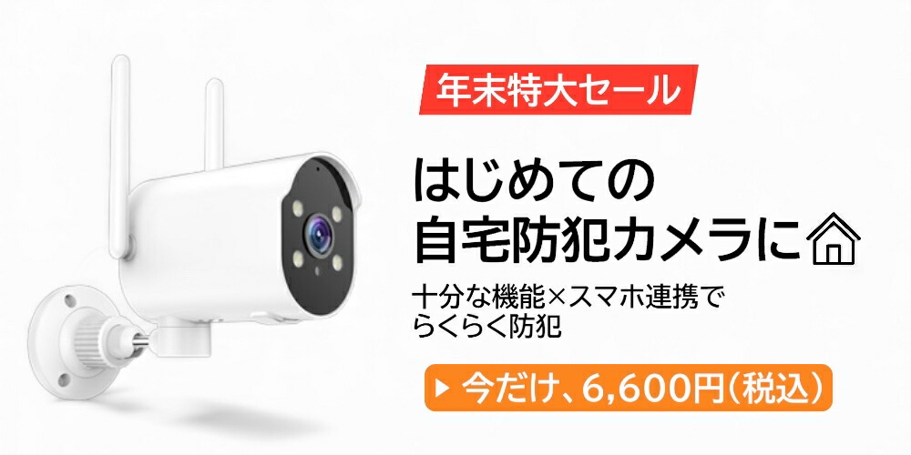 楽天市場】防犯カメラ 専用/BNCケーブル/延長ケーブル/防犯カメラと