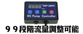 楽天市場】【NEWモデル】HSBAO社製 DEP-10000 吐出量10000L/H