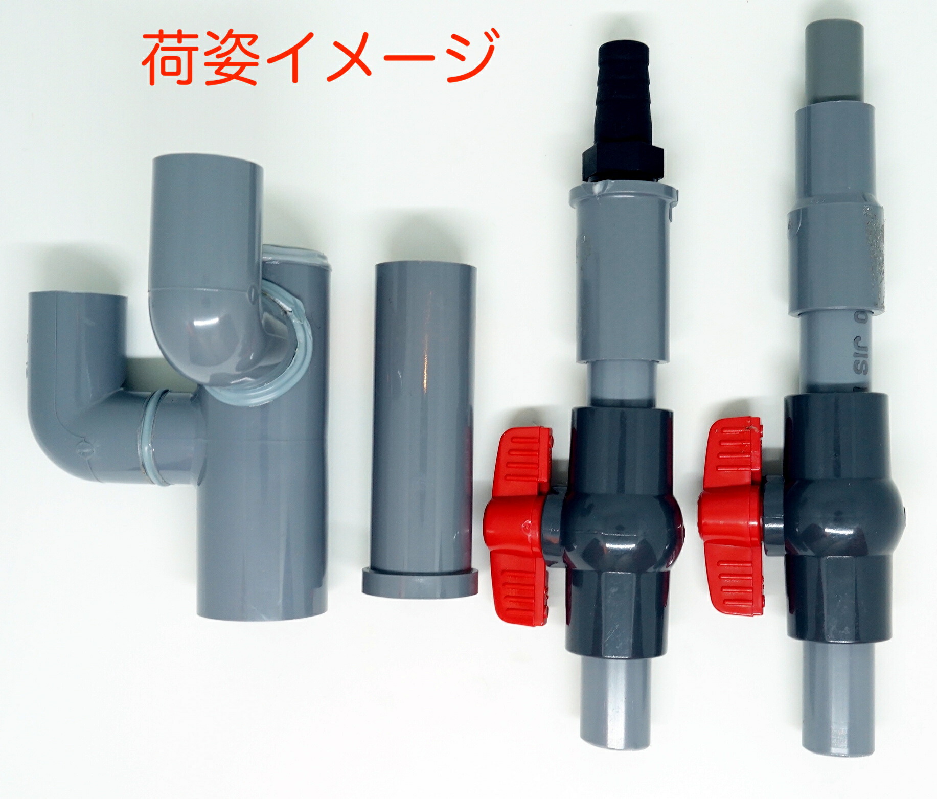 オーバーフロー水槽用分岐配管 Vp25接続可能なdcポンプ用 Napierprison Com