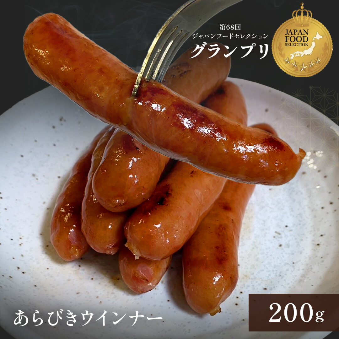 【メール便無料】 arbkp_01.jpg 肉加工品