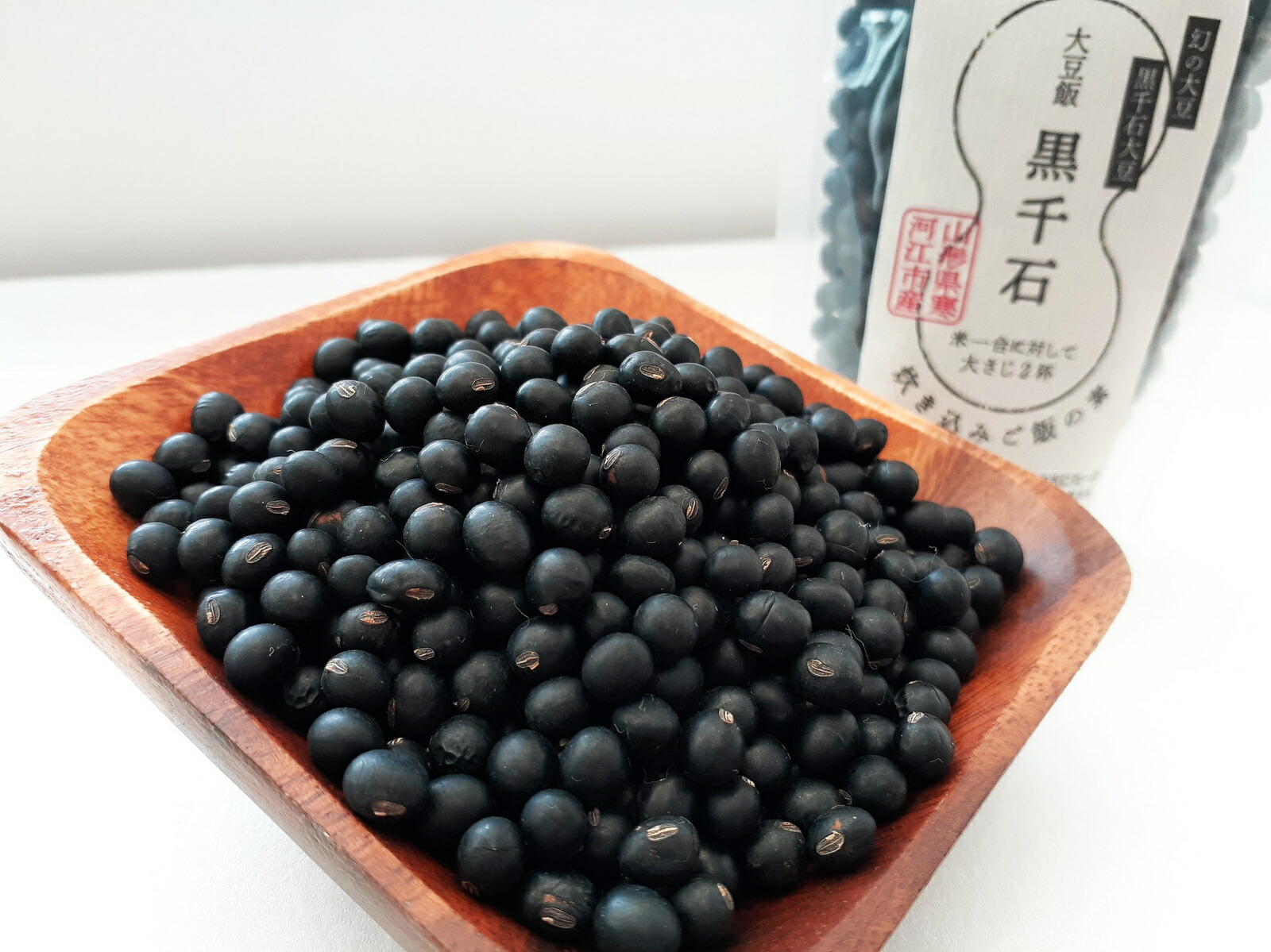 市場 豆ご飯の素 黒豆 ご飯の素 黒千石 100g×3袋 国産 大豆飯 炊き込みご飯の素 豆ご飯