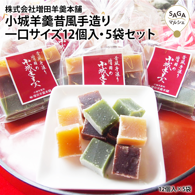 ようかん様　４点セット ようかん様 4点セット 楽天市場】その他（ようかん｜和菓子