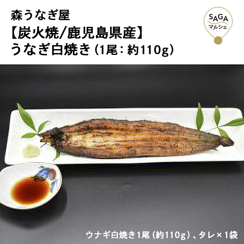うなぎ 100612_1-3.jpg