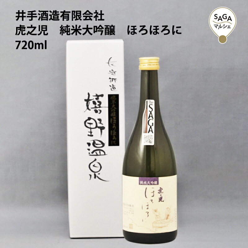 今月限定／特別大特価 幸姫 あまざけ 500ml 幸姫酒造 お取り寄せ 九州 佐賀 お酒 日本酒 銘酒 グルメ