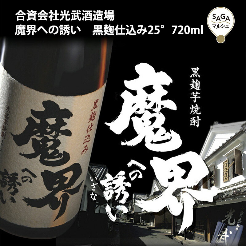 日本酒セット販売 日本酒 悦 凱陣 純米無濾過生原酒 丸尾神力 カートン箱入り