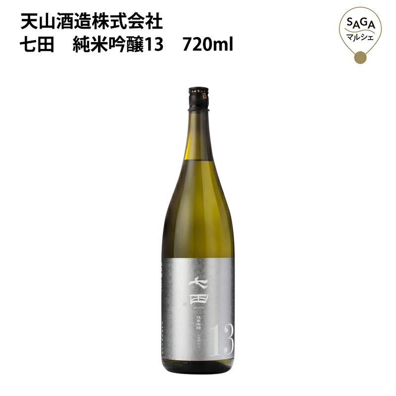 楽天市場】佐嘉 純米吟醸 720ml 佐嘉酒造 お取り寄せ 九州 佐賀