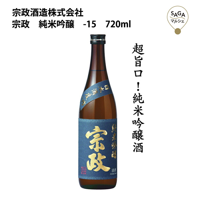 楽天市場】古伊万里 純米吟醸 720ml 古伊万里酒造 お取り寄せ