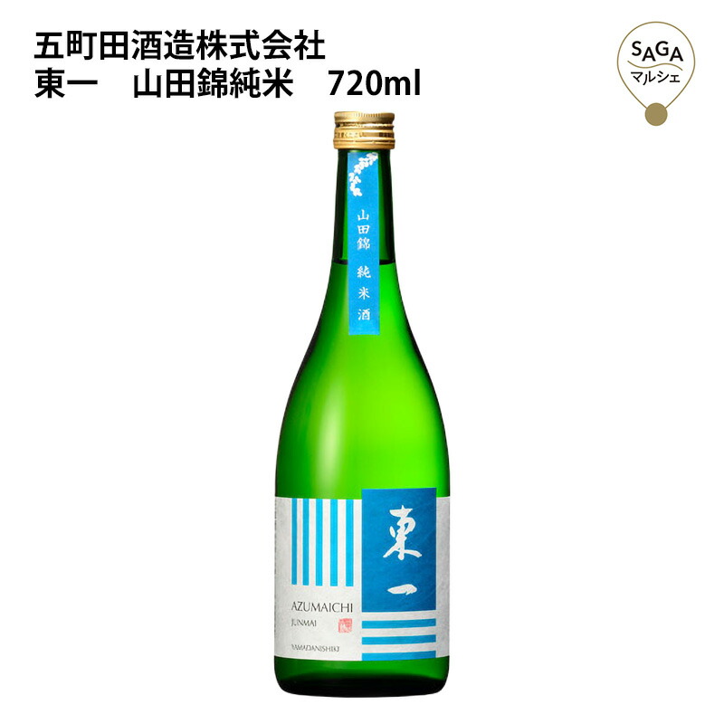 楽天市場】佐嘉 純米吟醸 720ml 佐嘉酒造 お取り寄せ 九州 佐賀