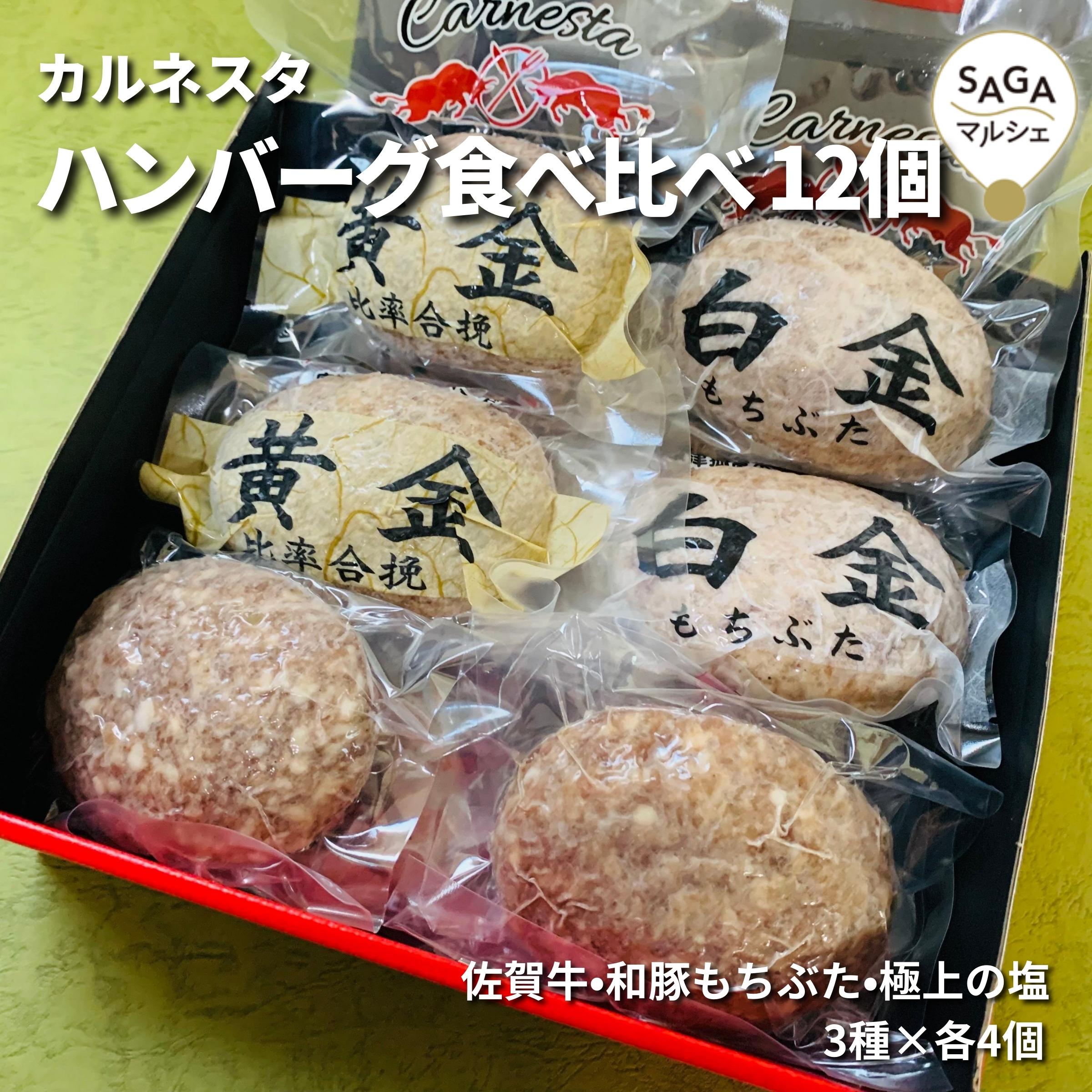 ドライブイン鳥 鳥めしおにぎり ゾンビランドサガ ありたどり 2箱セット 冷凍 鶏飯 おにぎり 鶏めし