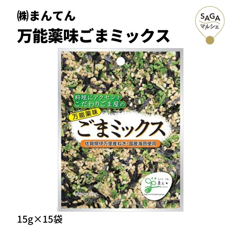 inayoshigoma_001.jpg
