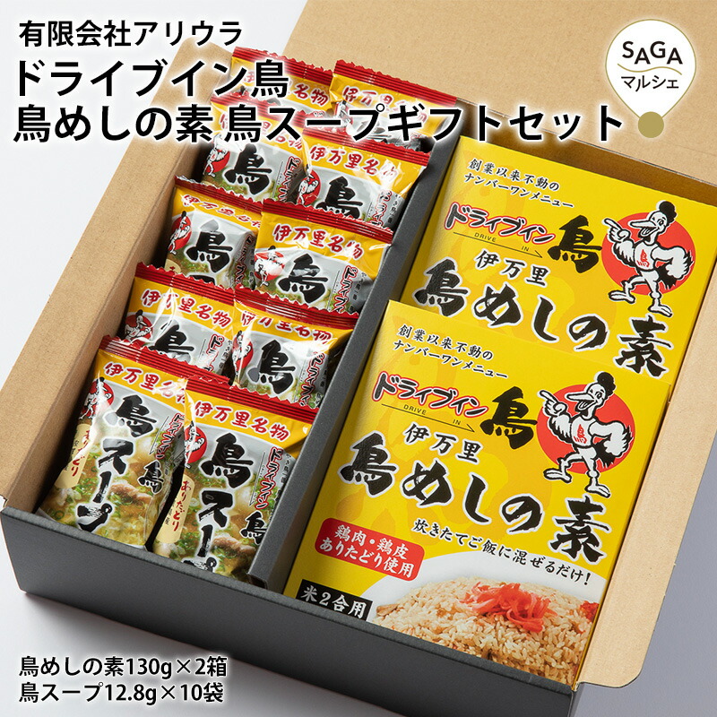 楽天市場】スパークリング Yuzu Awaギフト 300ml×2本 : SAGA マルシェ