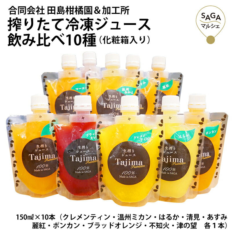 楽天市場】スパークリング Yuzu Awaギフト 300ml×2本 : SAGA マルシェ