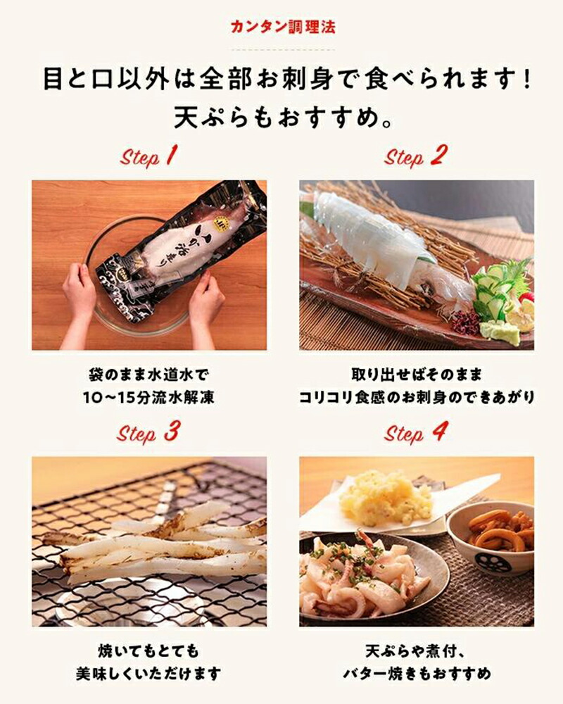 約1ｇ 5p 剣先イカ Cas凍結 イカ 姿造り お取り寄せグルメ 九州 Saga マルシェ 新鮮 呼子直送 いか イカ 小さいですがいつでも好きな時に高級イカが味わえます 呼子直送 イカ刺し 剣先いか姿造り 呼子 お刺身用 刺身 姿造り 佐賀 贈り物 ギフト 剣先イカ