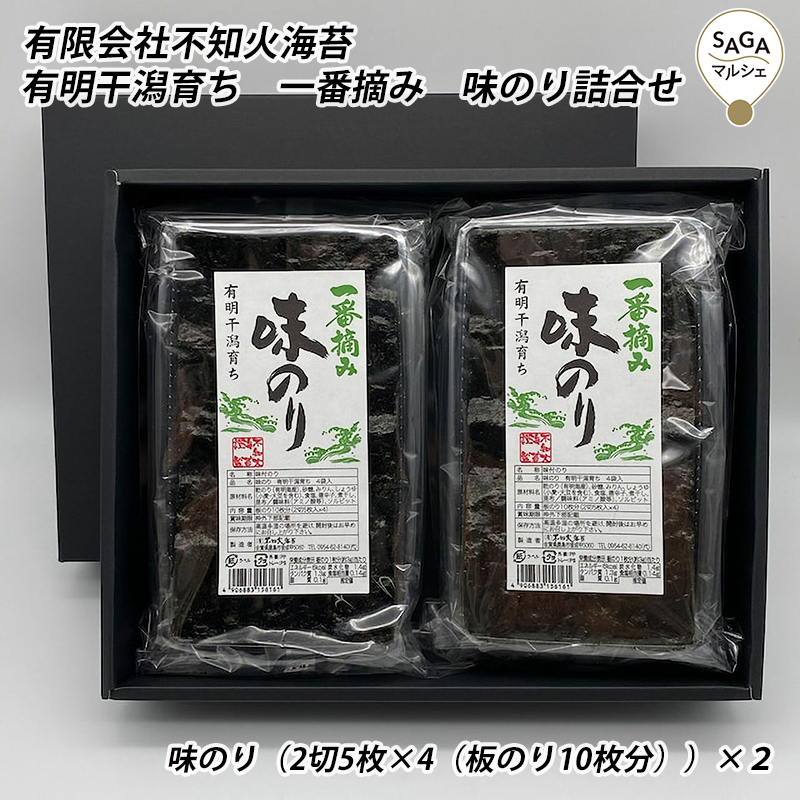 eakat 無農薬コシヒカリ玄米20kg、ふりかけのり パラちゃん2個 eakat様専用 無農薬コシヒカリ玄米20kg、パラちゃん2、無酸処理