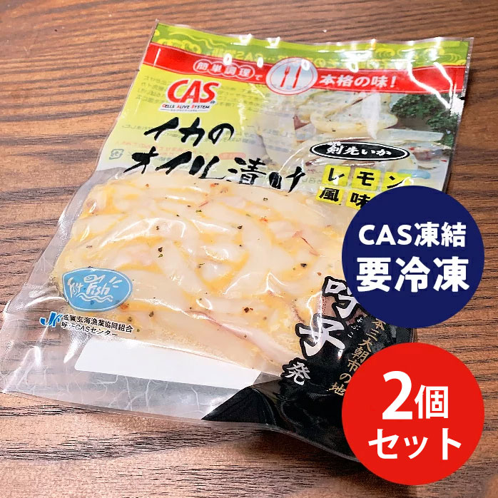 楽天市場 呼子イカづくしセット 佐賀 呼子 松いか 姿造り 活造り 剣先いか いかしゅうまい イカのオイル漬け おつまみ 晩酌 詰合せ お取り寄せ 贈り物 ギフト Saga マルシェ