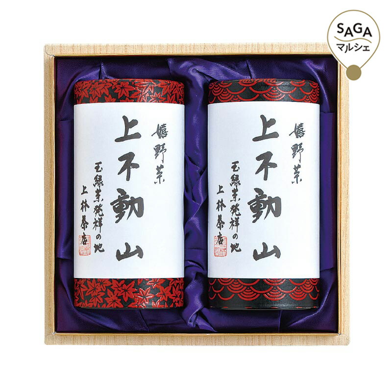 楽天市場】上雁ヶ音出雲の里 220g（茎茶） : お茶の香里園