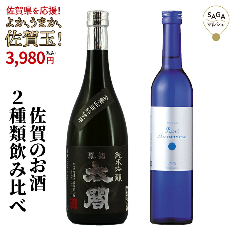 楽天市場】唐津くんち 曳山カップ酒 180ml×14種 おつまみセット ワン