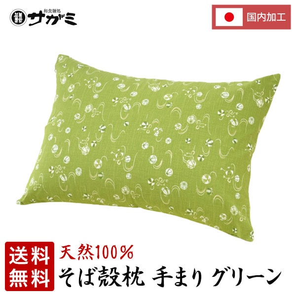 楽天市場】【送料無料】枕カバー1枚 綿100％【和食麺処サガミ 枕