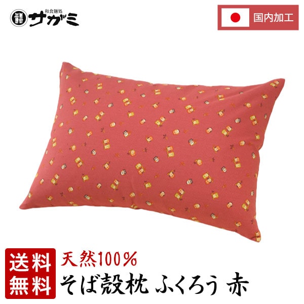 楽天市場】【送料無料】枕カバー1枚 綿100％【和食麺処サガミ 枕