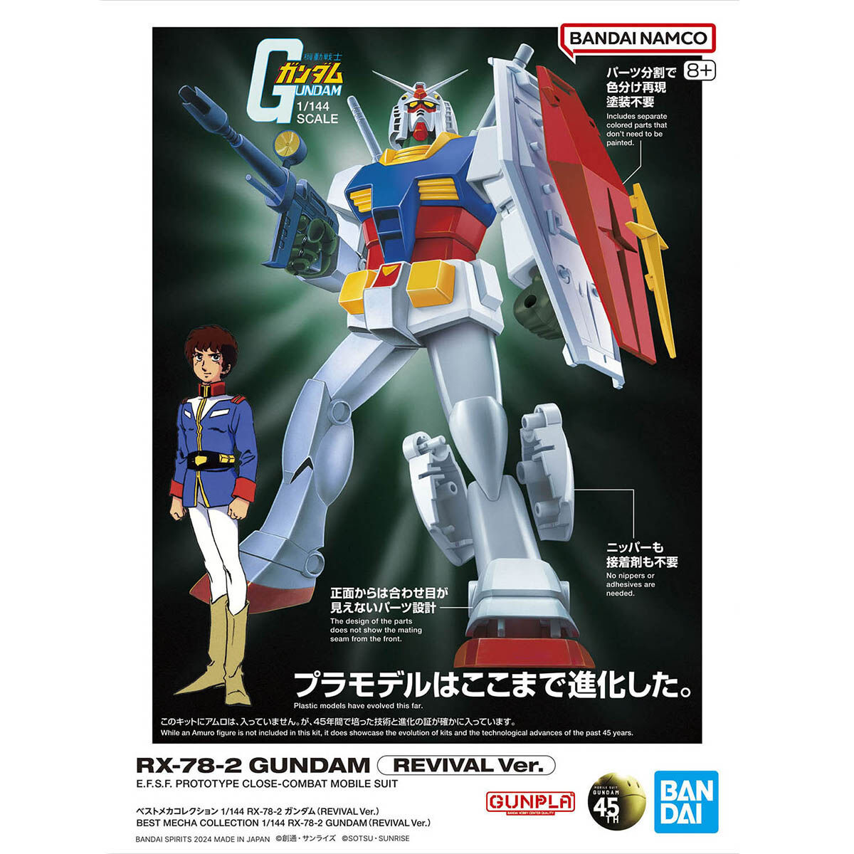 ガンダム ヘッド コレクション ガンダム ガンダムカフェ限定 ver ガンダムヘッドコレクション | 我輪の奇妙な冒険