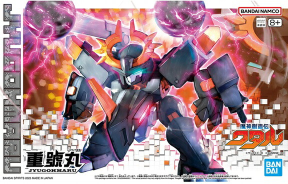【未開封】魔神英雄伝ワタル 第七界層BOX プラクション Yahoo!オークション -「第七界層box」(魔神英雄伝ワタル